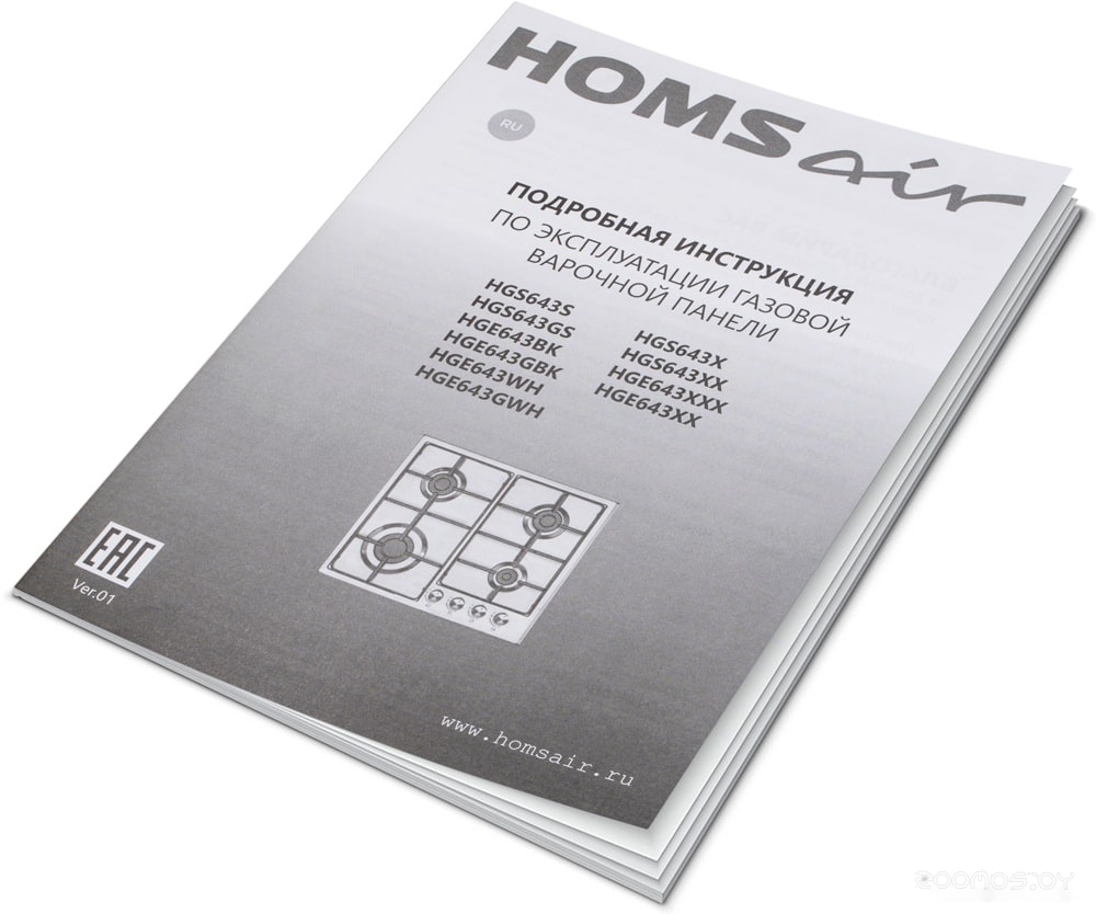 Варочная панель HOMSair HGS643GS