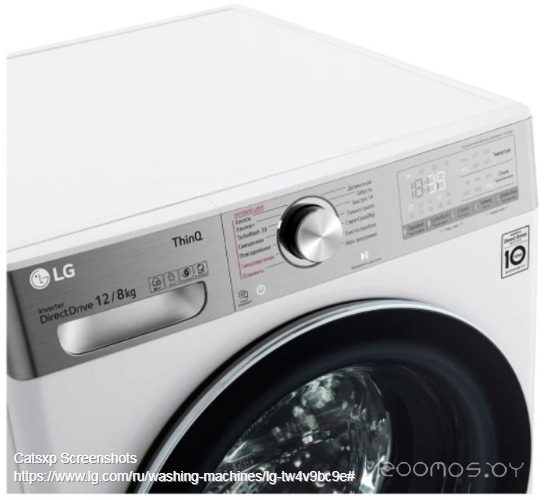 LG TW4V9BC9E