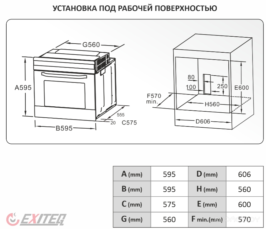Духовой шкаф Exiteq EXO-404 (черный)