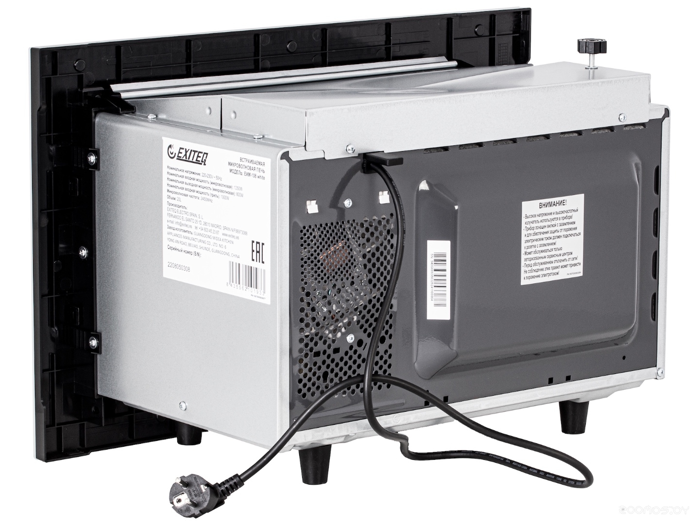Микроволновая печь Exiteq EXM-108 white