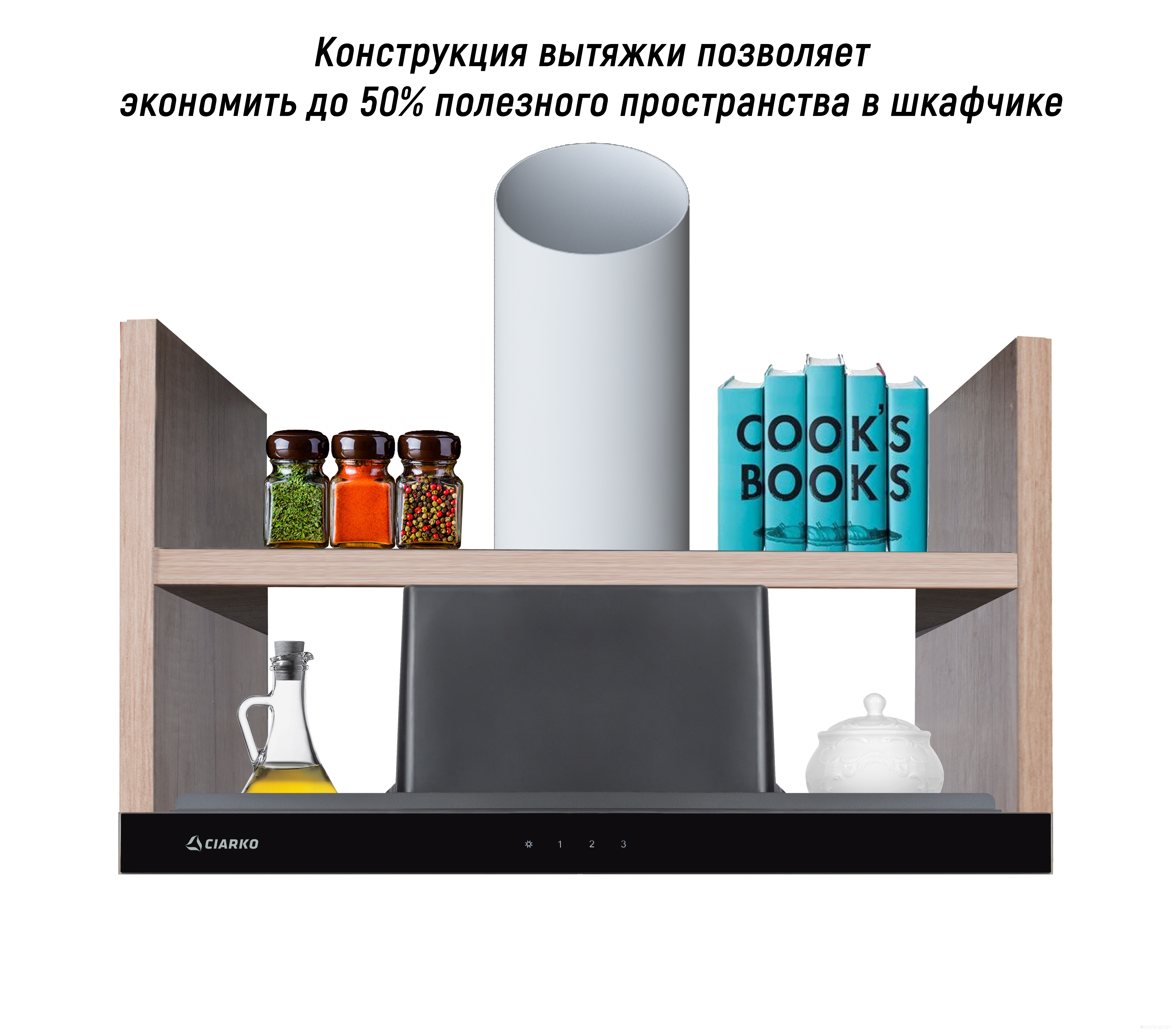Кухонная вытяжка Ciarko Turbo 60 GBK sensor