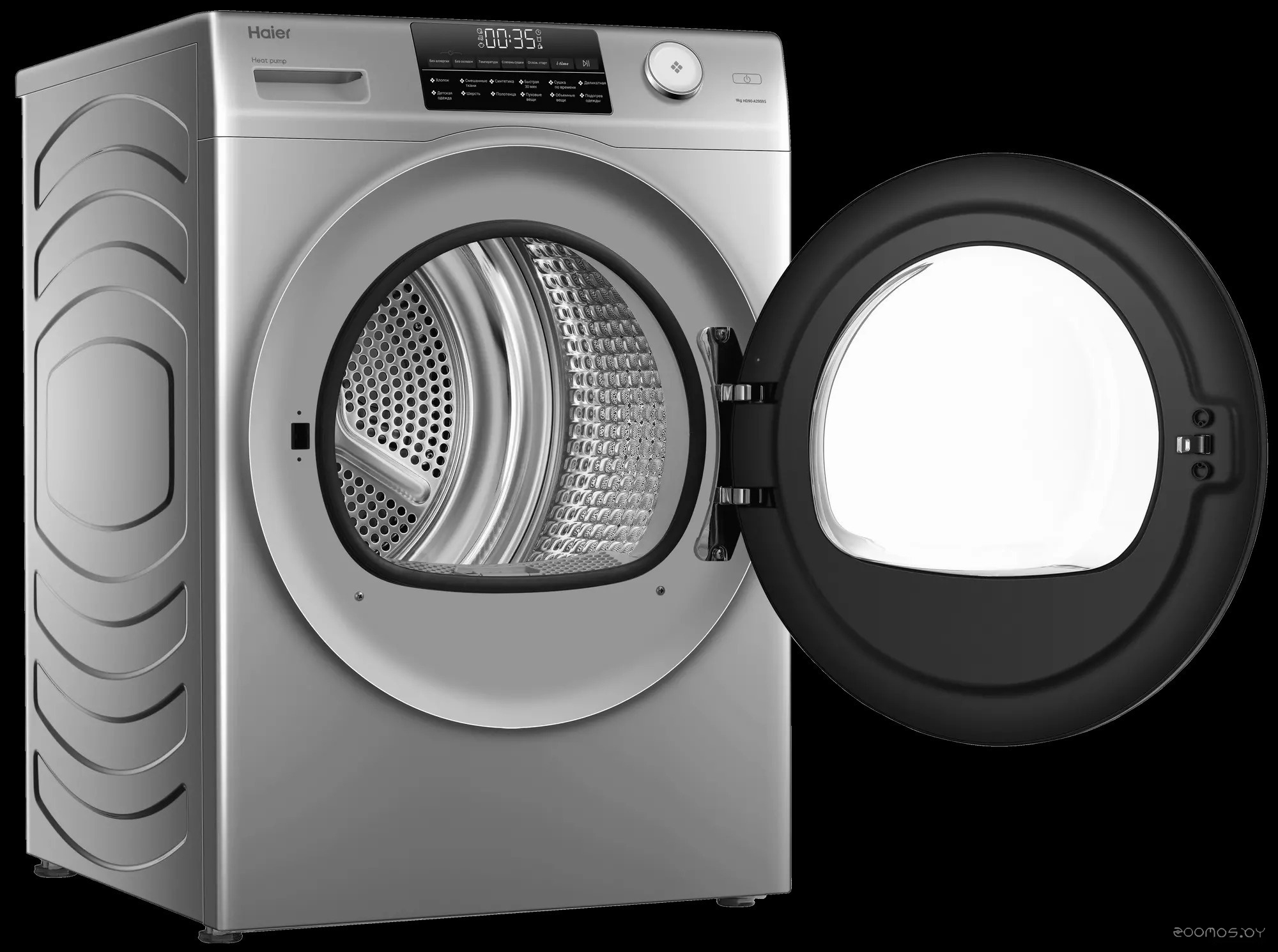 HAIER HD90-A2959S