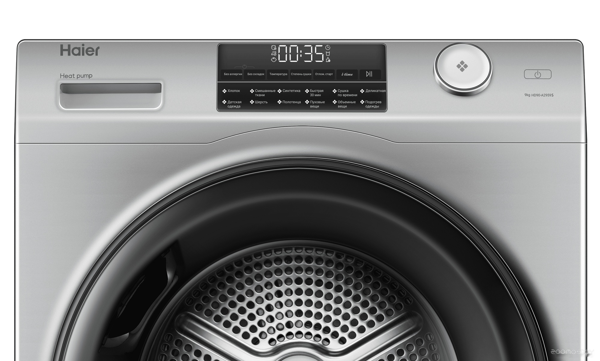 HAIER HD90-A2959S