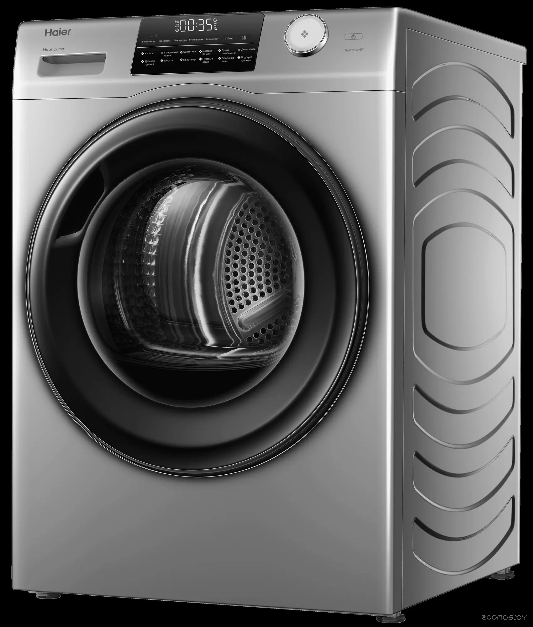 HAIER HD90-A2959S