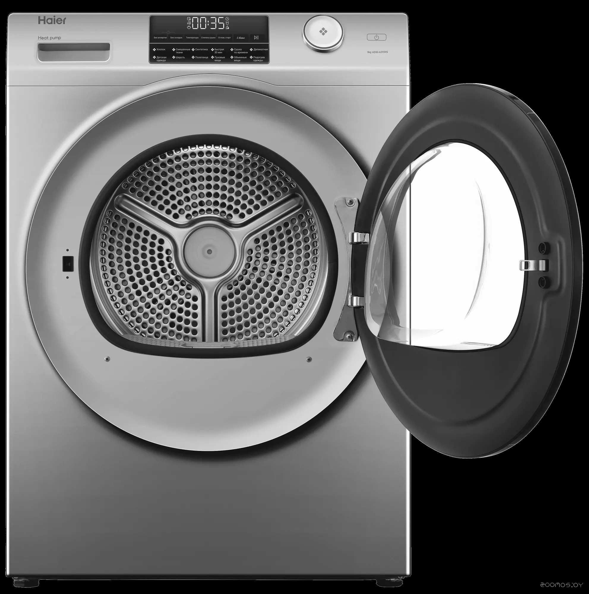 HAIER HD90-A2959S