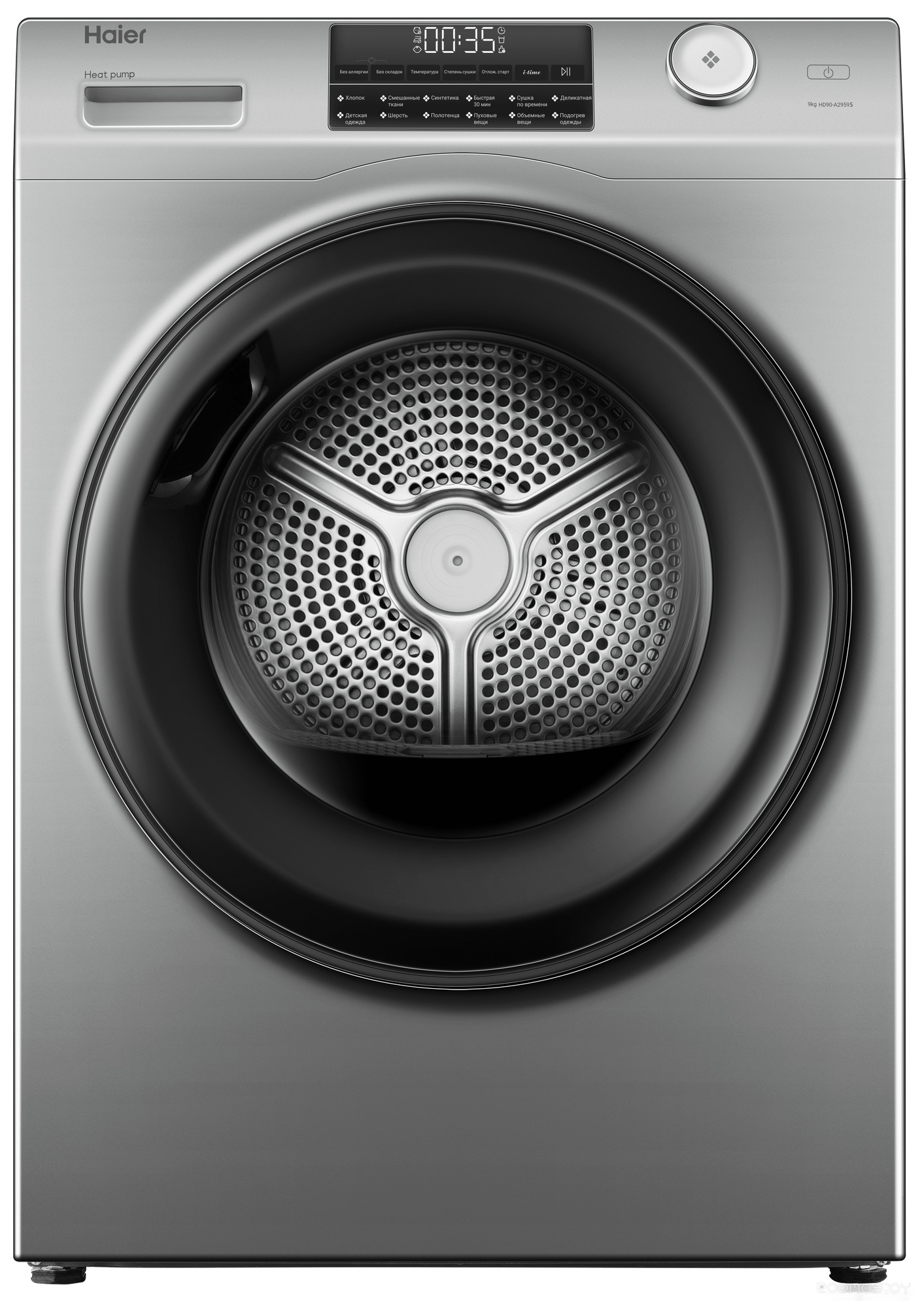 HAIER HD90-A2959S