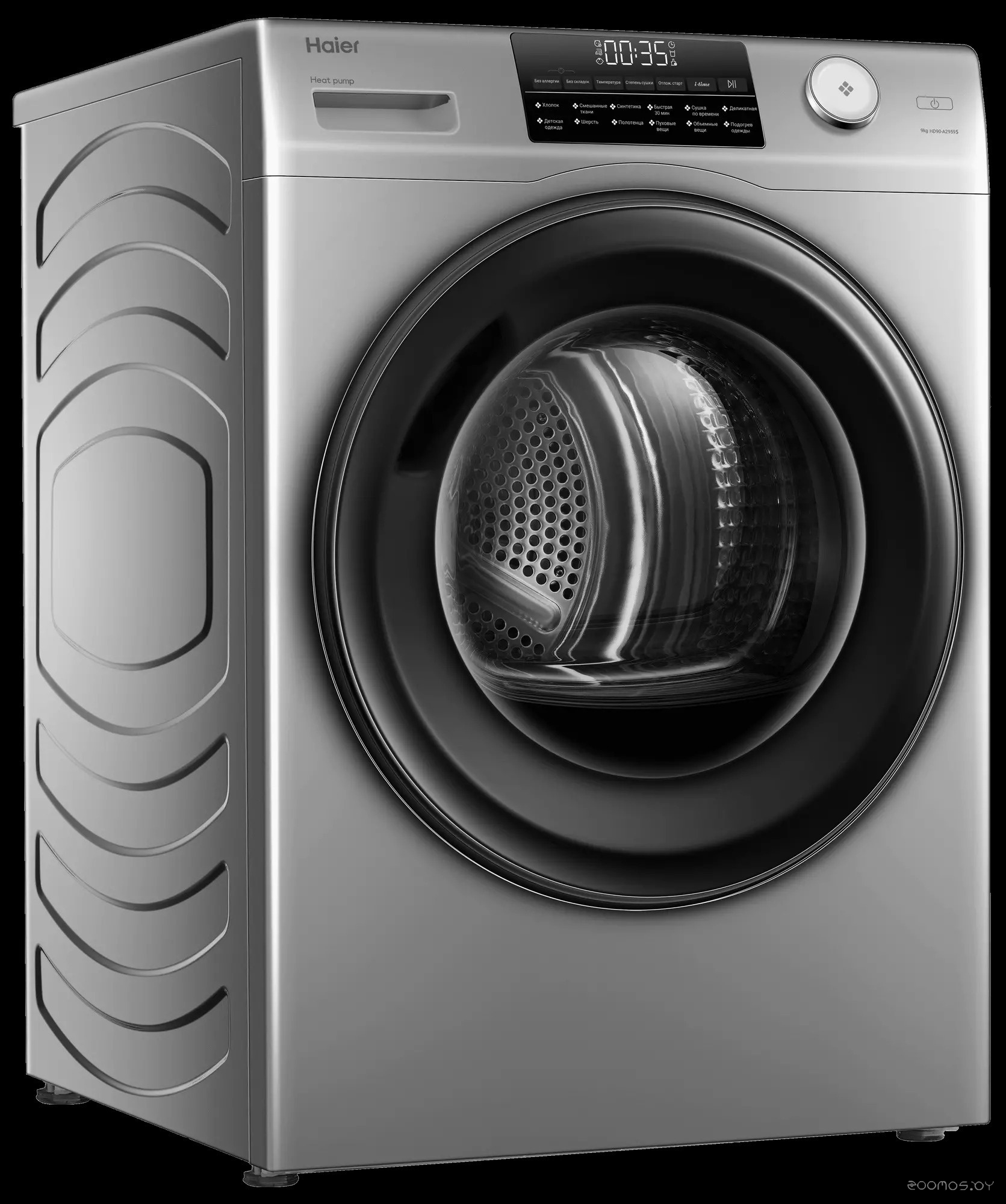 HAIER HD90-A2959S