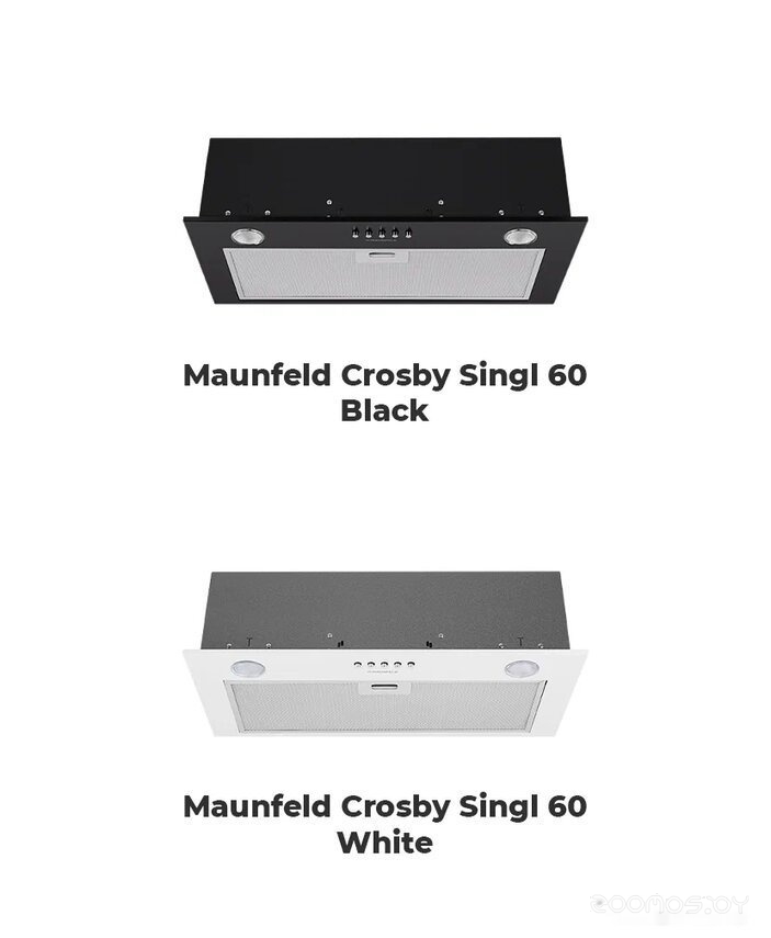 Кухонная вытяжка Maunfeld Crosby Singl 60 (бежевый)