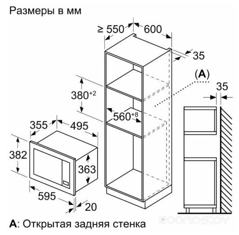 Микроволновая печь Bosch BEL653MB3