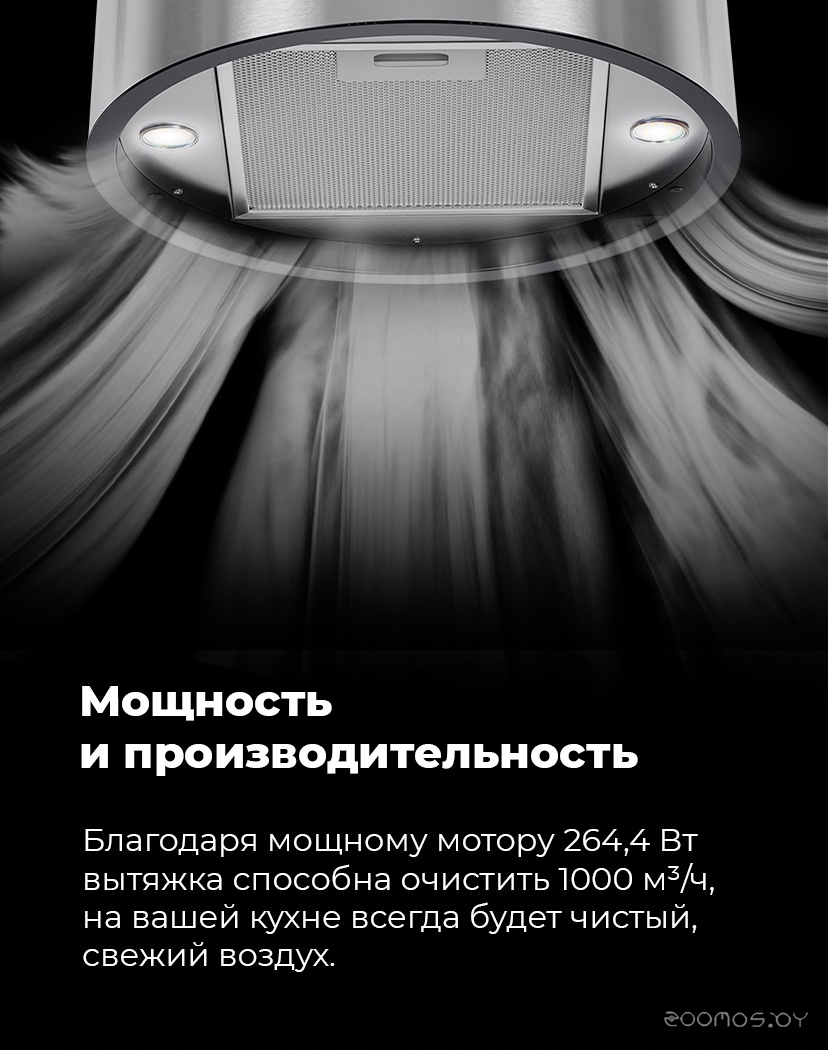 Кухонная вытяжка Maunfeld Lee Isla 39 (белый)