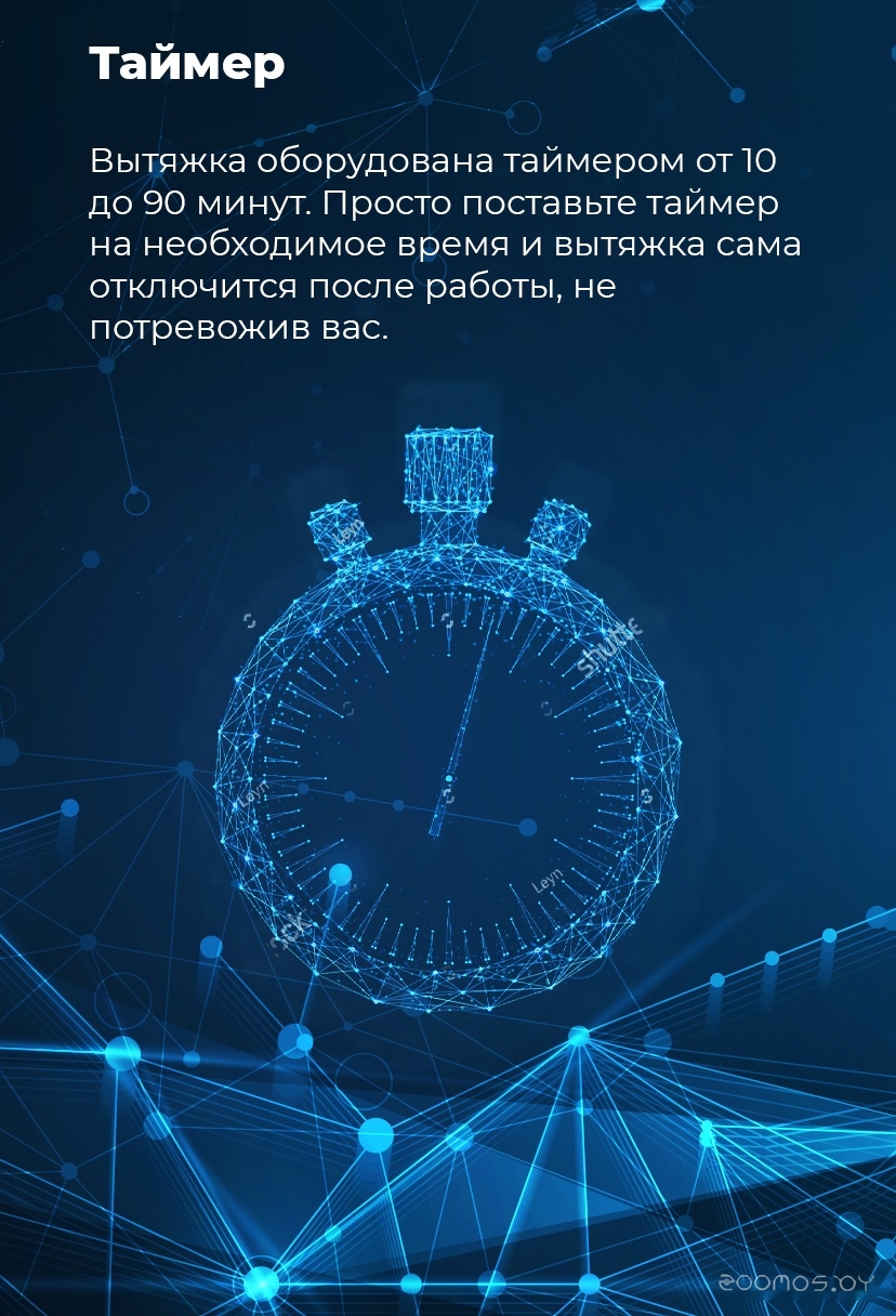 Кухонная вытяжка Maunfeld Lee Isla 39 (белый)