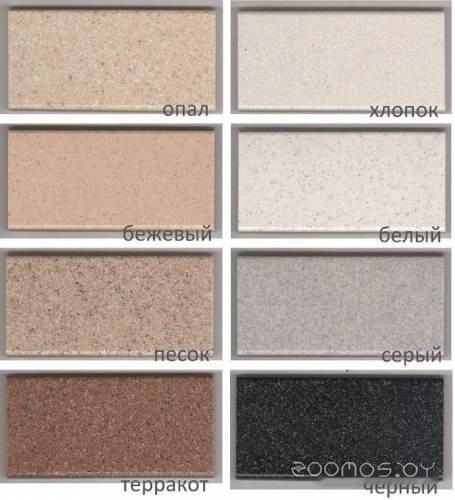 Polygran Brig 772 (космос)