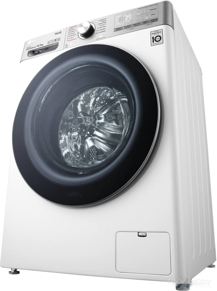 LG TW4V9RW9E