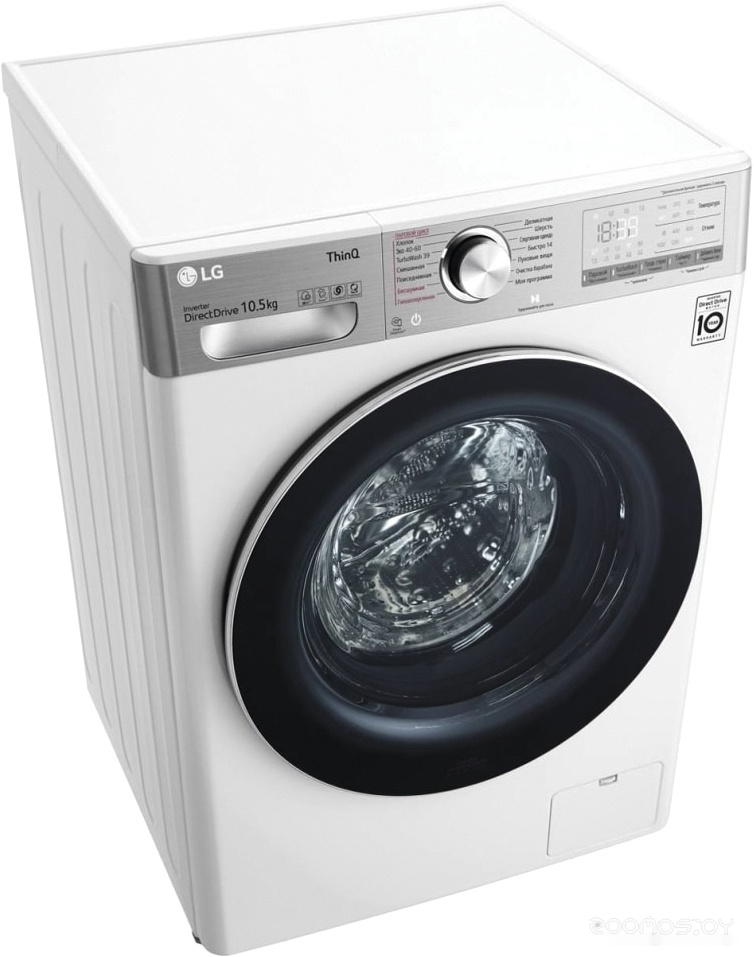 LG TW4V9RW9E