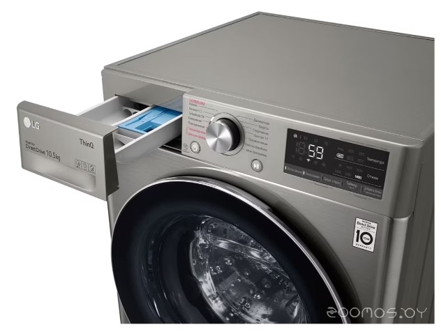 LG TW4V5RS2S
