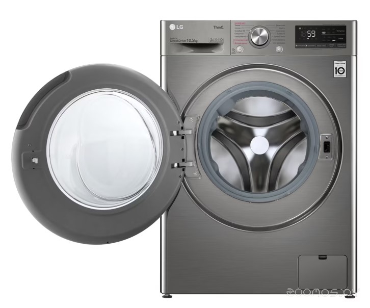LG TW4V5RS2S