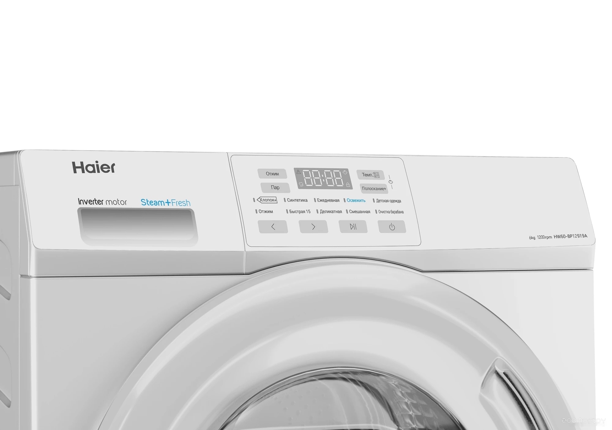 HAIER HW60-BP12919A