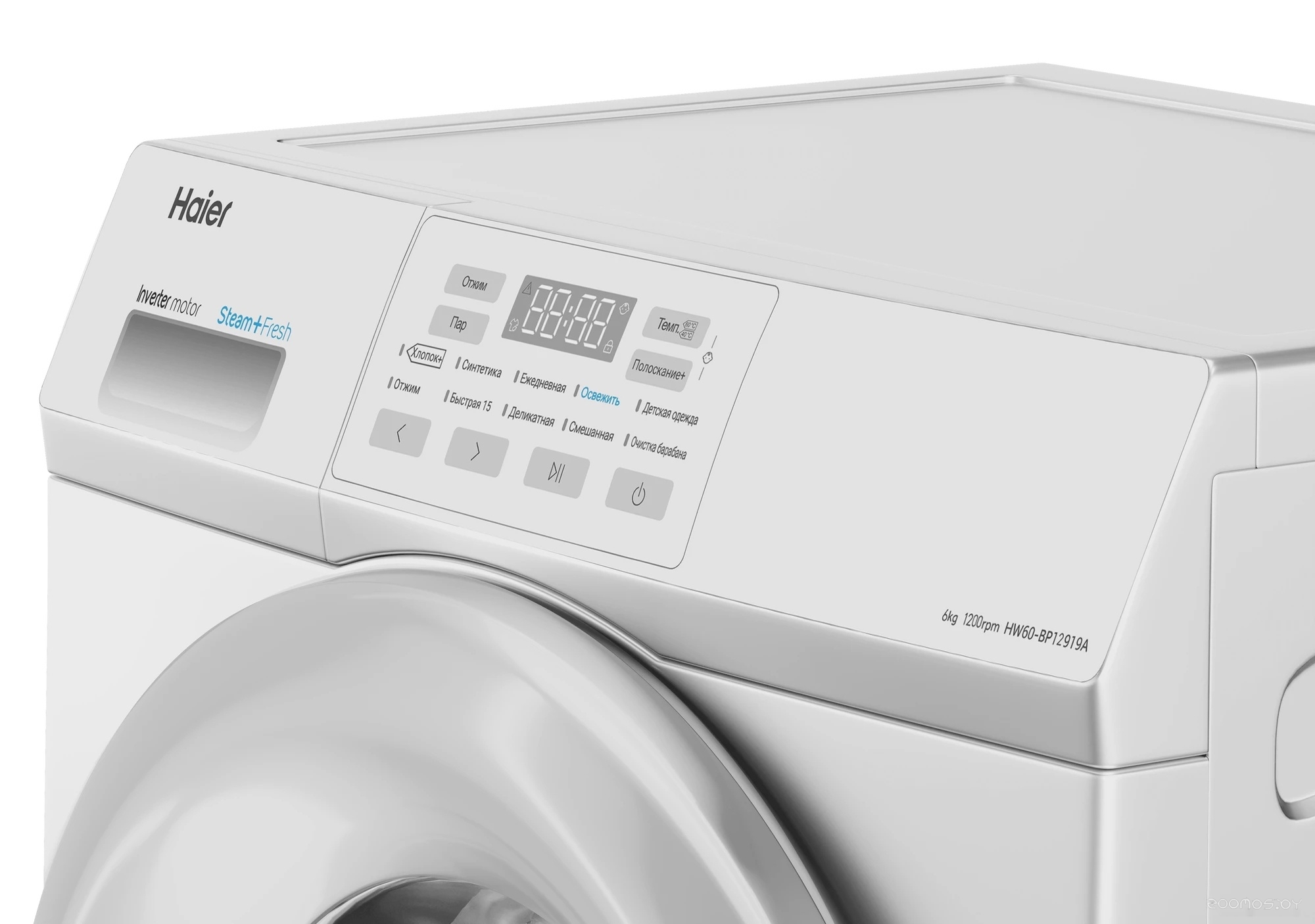 HAIER HW60-BP12919A