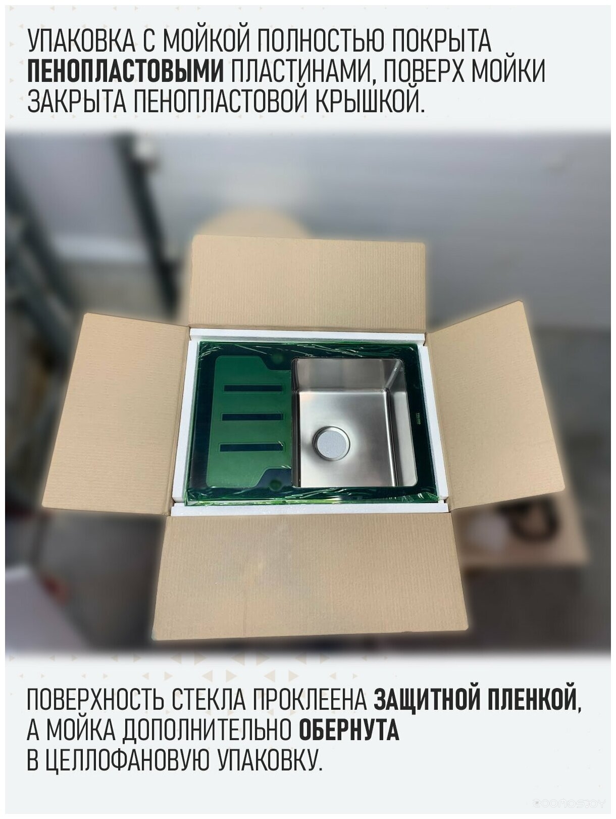 Tolero Ceramic glass TG-500 (черный)