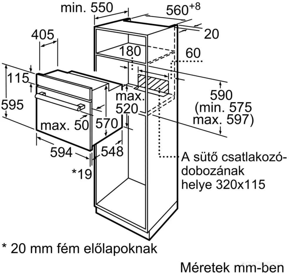 Духовой шкаф Bosch HBF114BS1