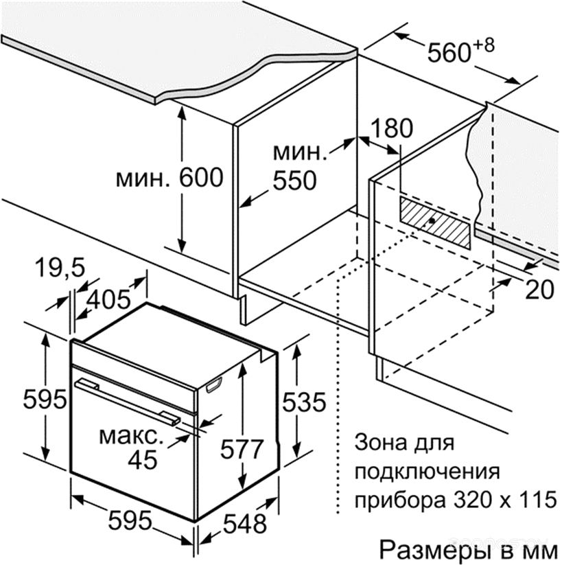 Духовой шкаф Bosch HBG634BW1