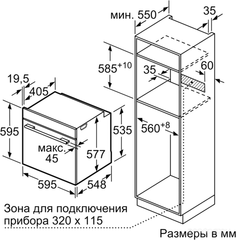 Духовой шкаф Bosch HBG634BW1