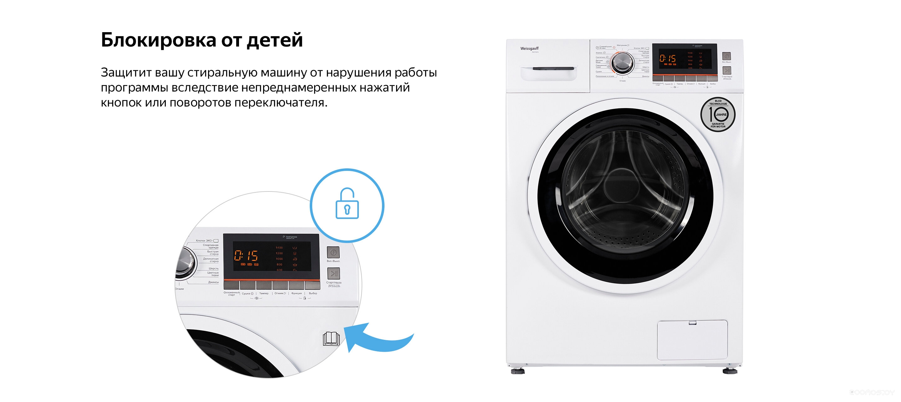 Weissgauff WMD 6160 D