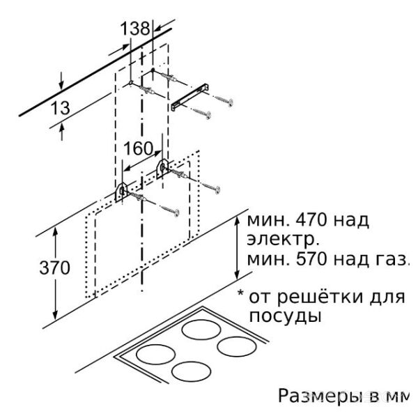 Кухонная вытяжка Bosch DWK68AK20T