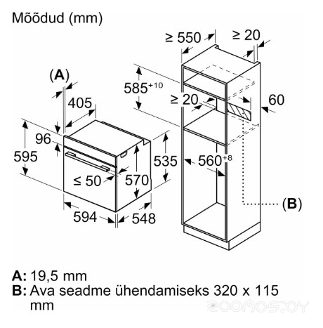 Духовой шкаф Bosch HBG4795B1S
