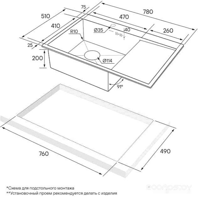 Paulmark Atlan L PM217851-BSL