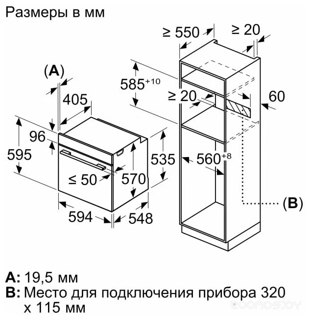 Духовой шкаф Bosch HBA5360W0