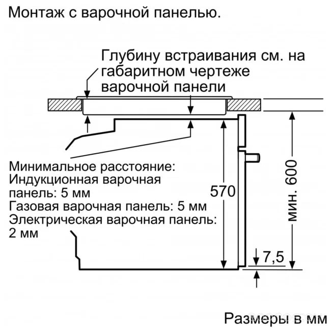 Духовой шкаф Bosch HBA5360W0