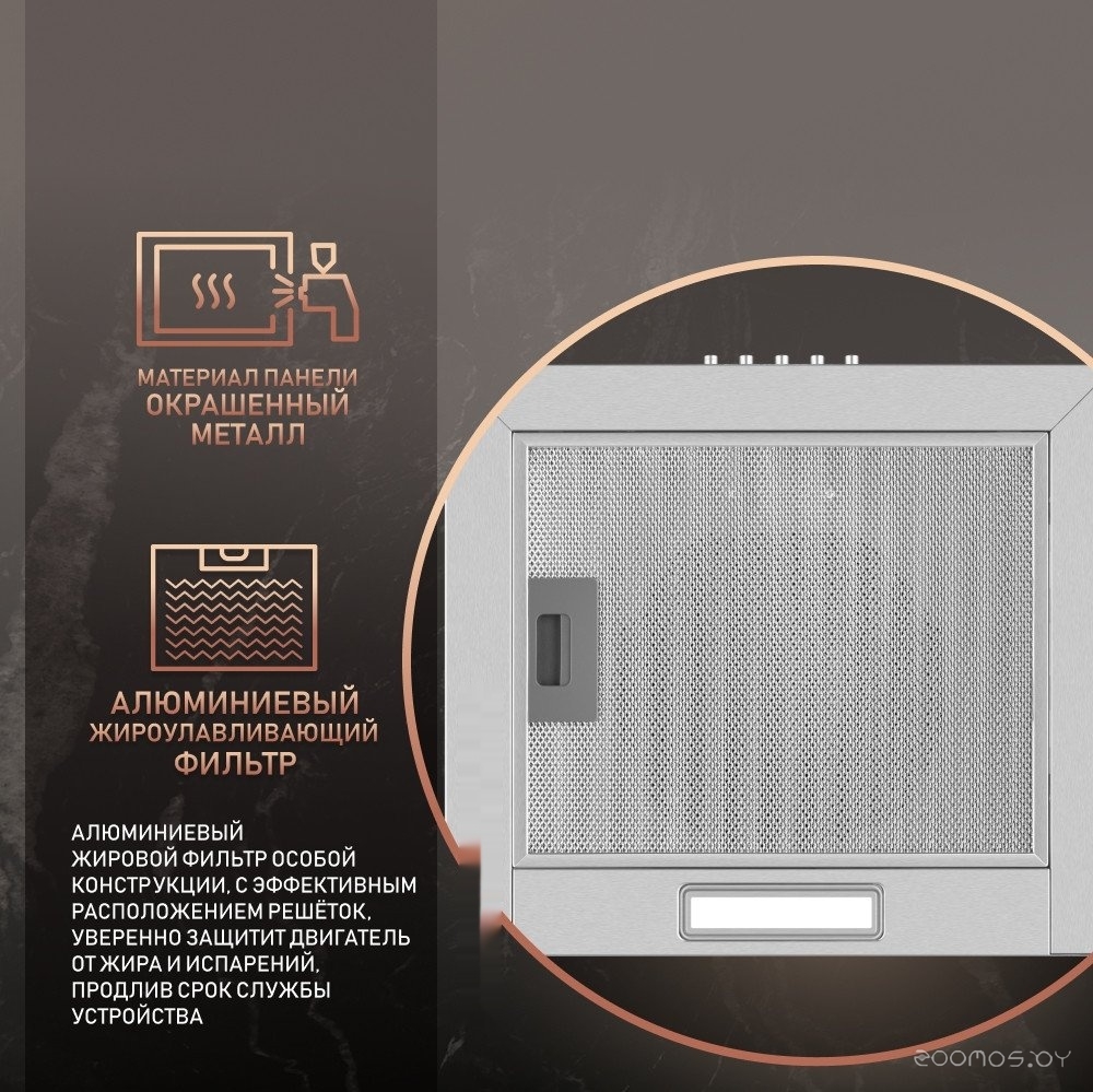 Кухонная вытяжка Weissgauff Box 40 PB Inox