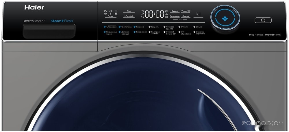 HAIER HWD80-BP14979S