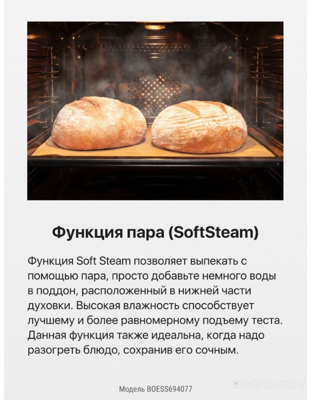 Духовой шкаф Hansa BOESS694077