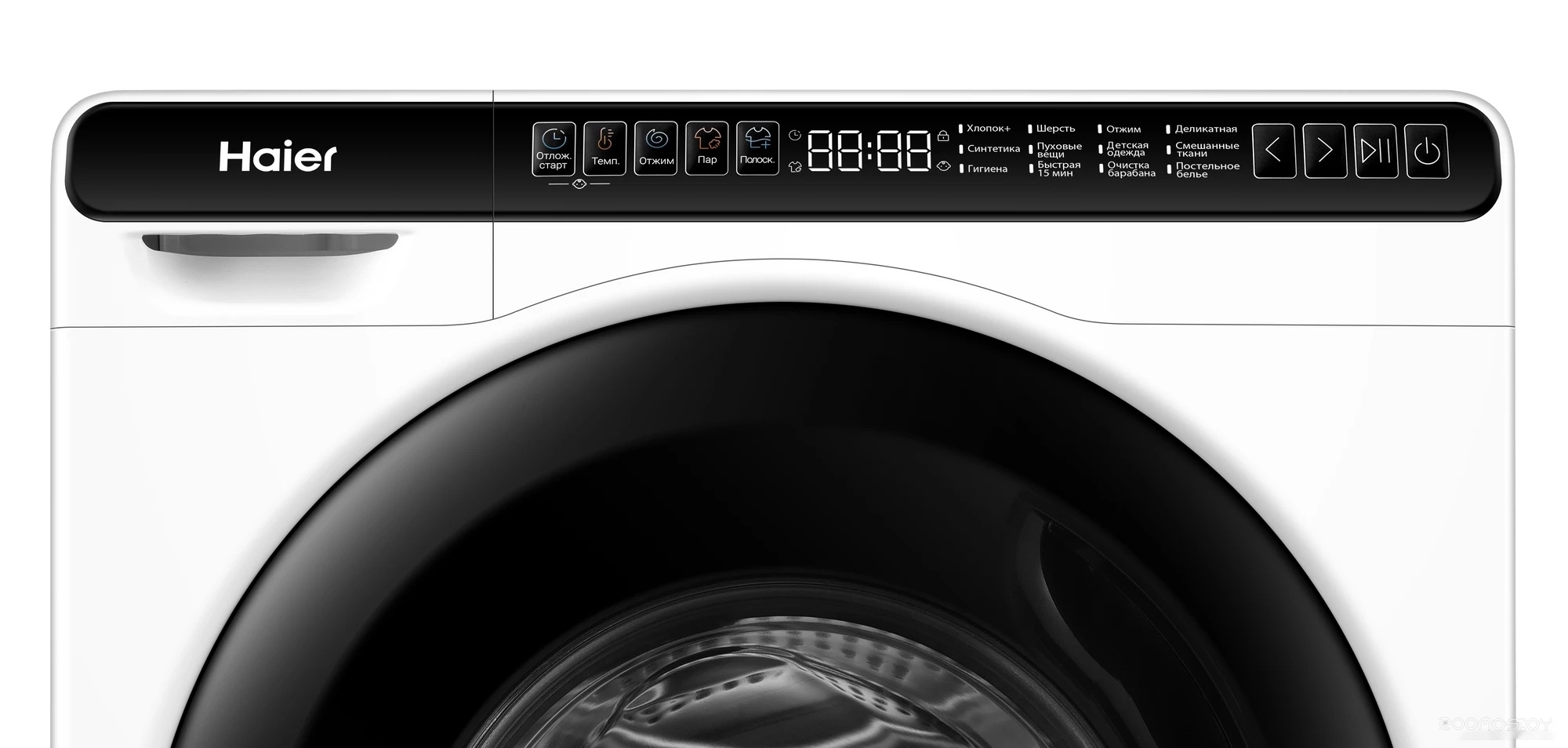 HAIER HW50-BP1026
