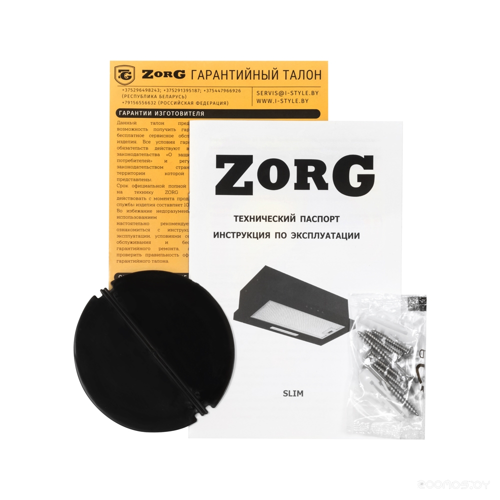 Кухонная вытяжка ZorG Technology Slim 850 60 S (черный)