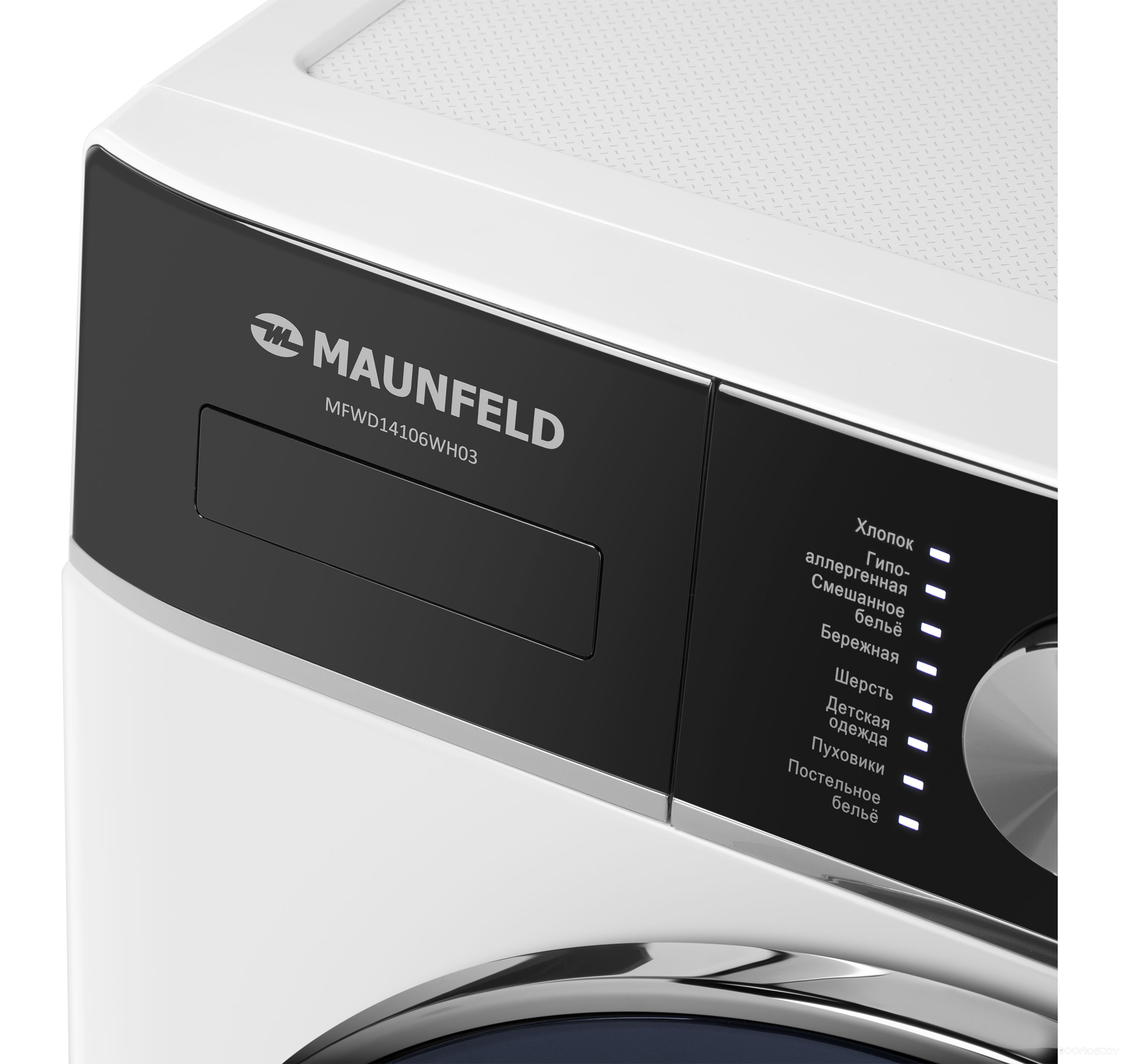 Maunfeld MFWD14106WH03
