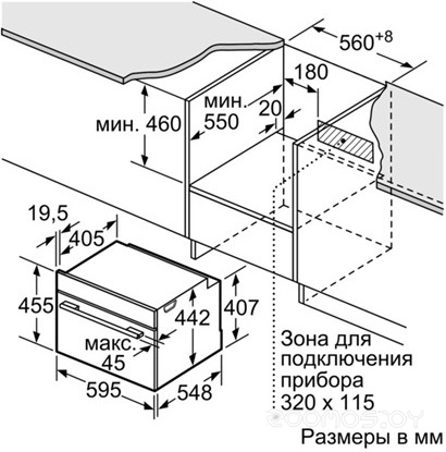 Духовой шкаф Bosch CMG633BB1