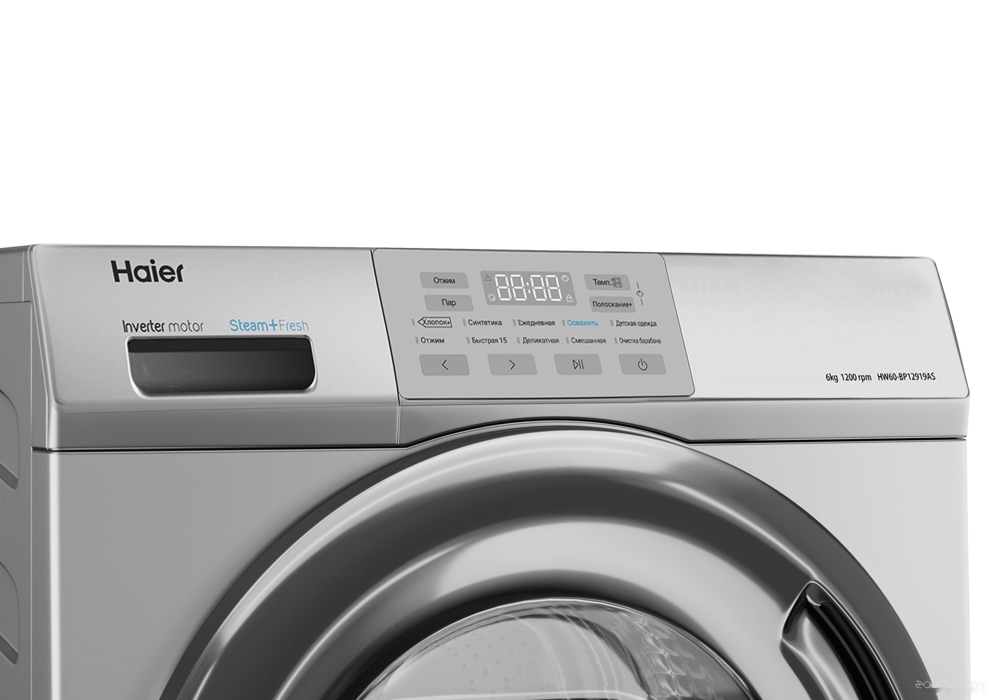 HAIER HW60-BP12919AS