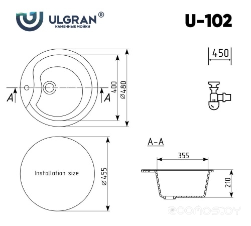Ulgran U 102 343 (АНТРАЦИТ)