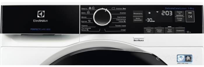 Electrolux EW8HR258B