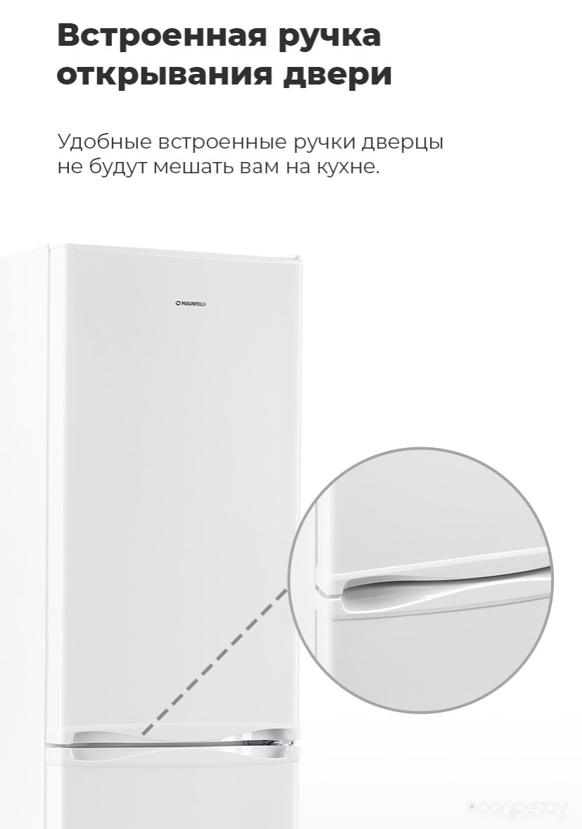 Maunfeld MFF180W