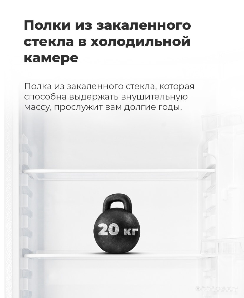Maunfeld MFF180W