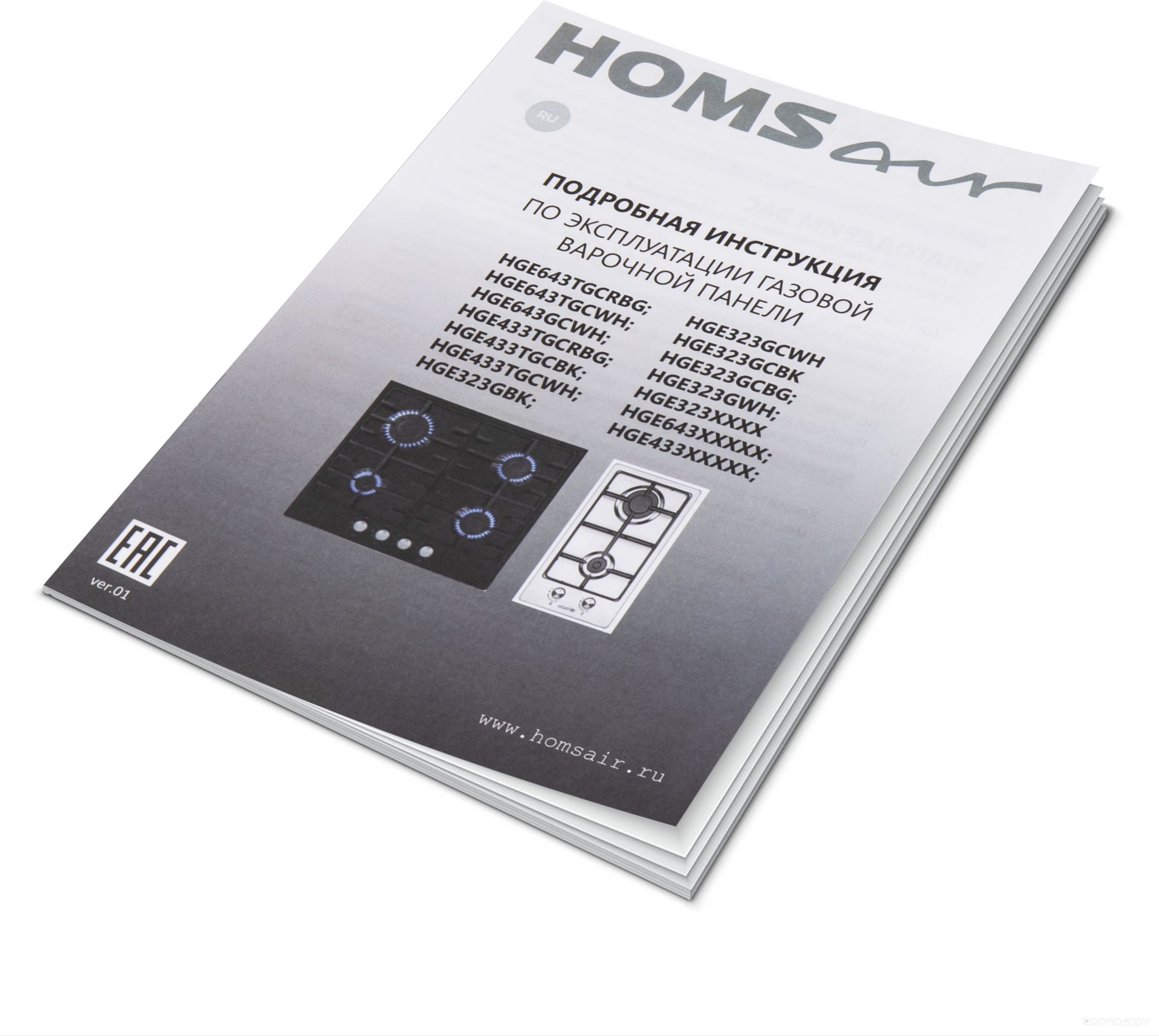 Варочная панель HOMSair HGE433TGCBK