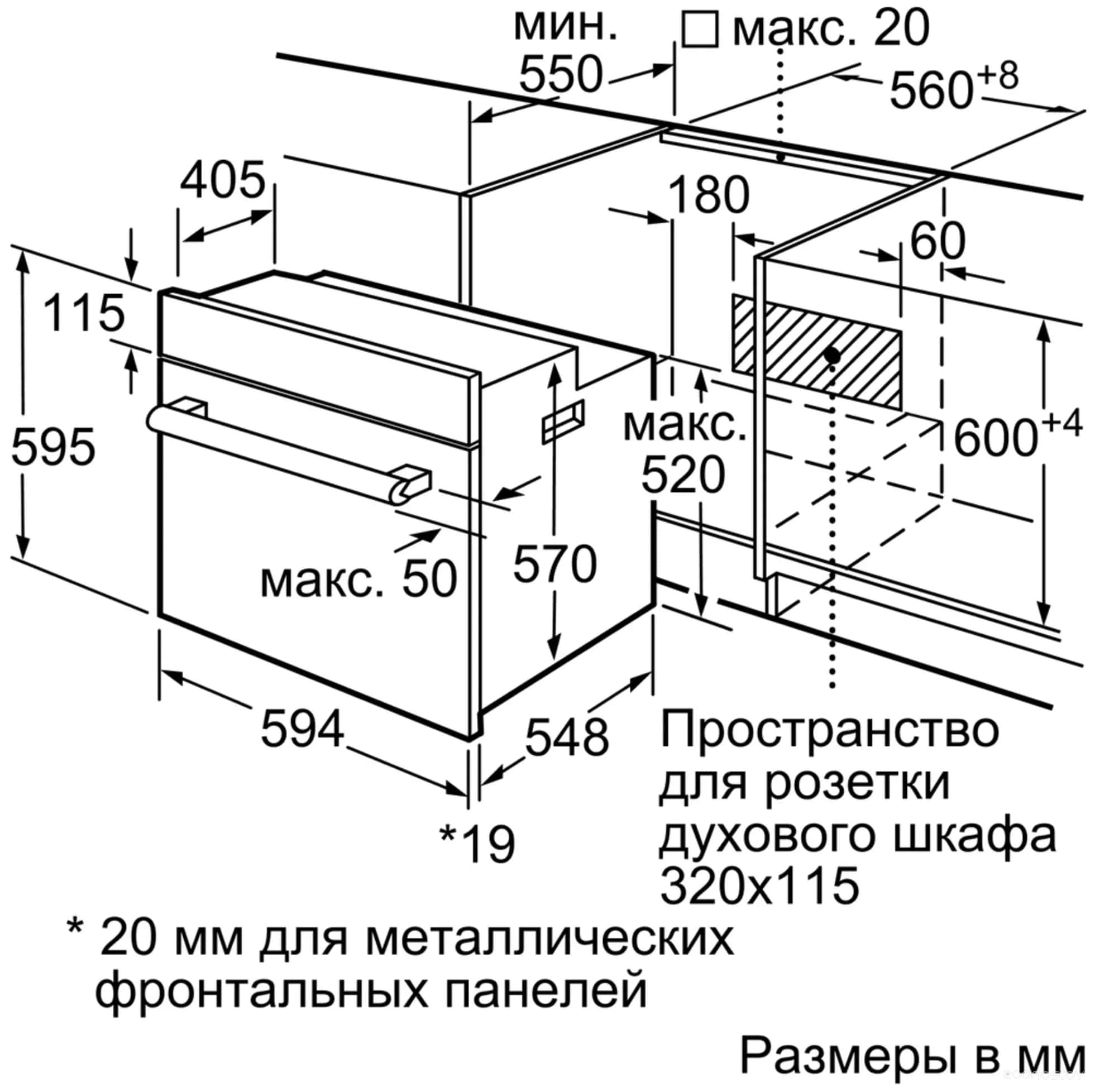 Духовой шкаф Bosch HBA534EB0