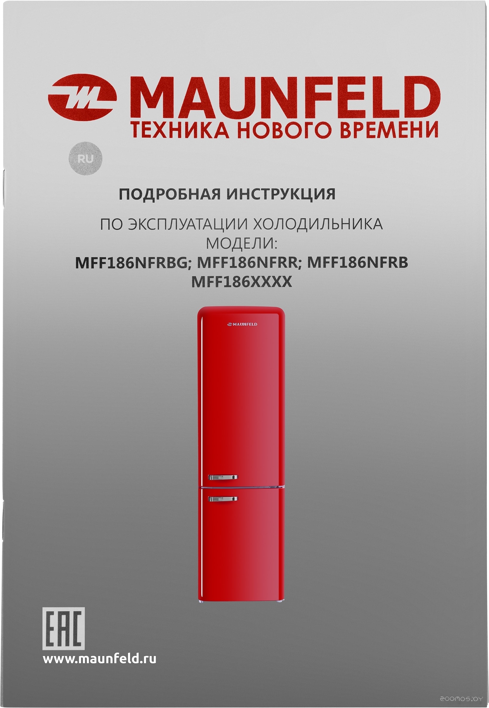 Maunfeld MFF186NFRR