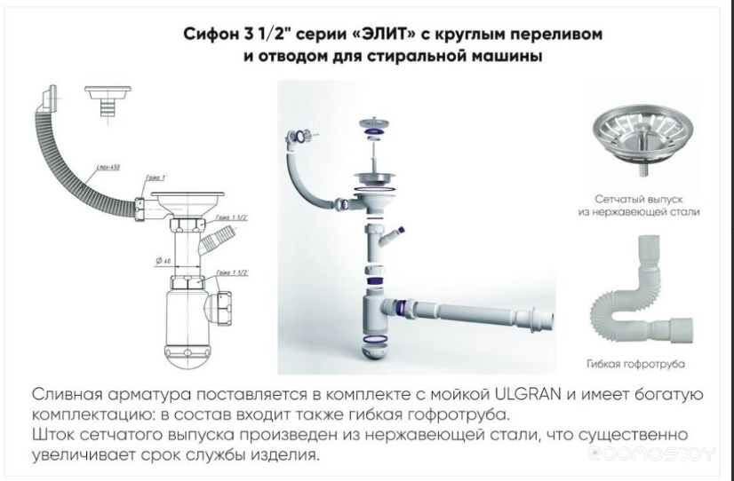 Ulgran U-400 342 (Графит)