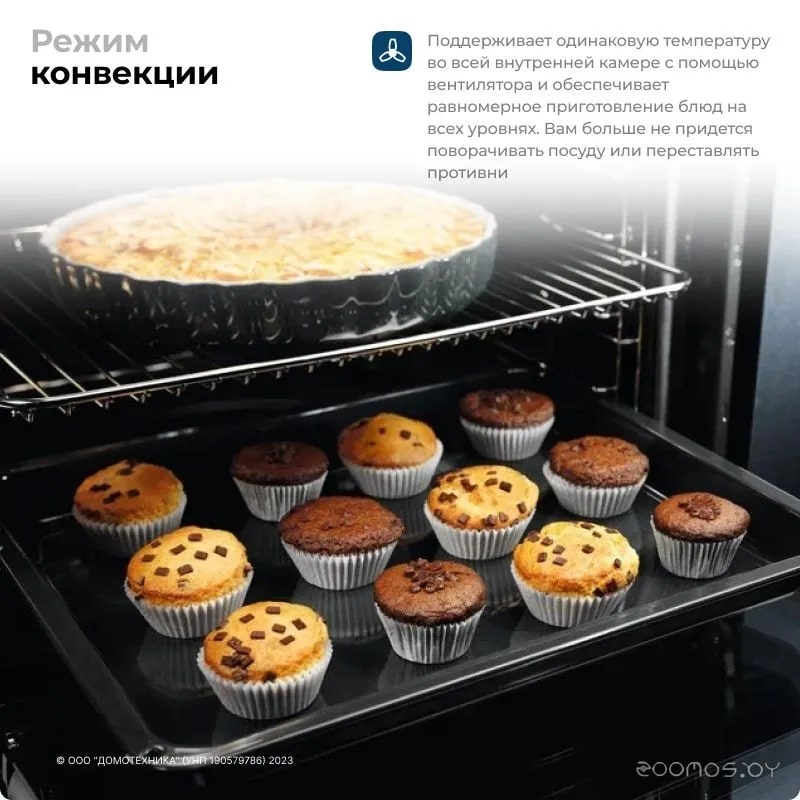 Духовой шкаф Electrolux EOF5C50BV