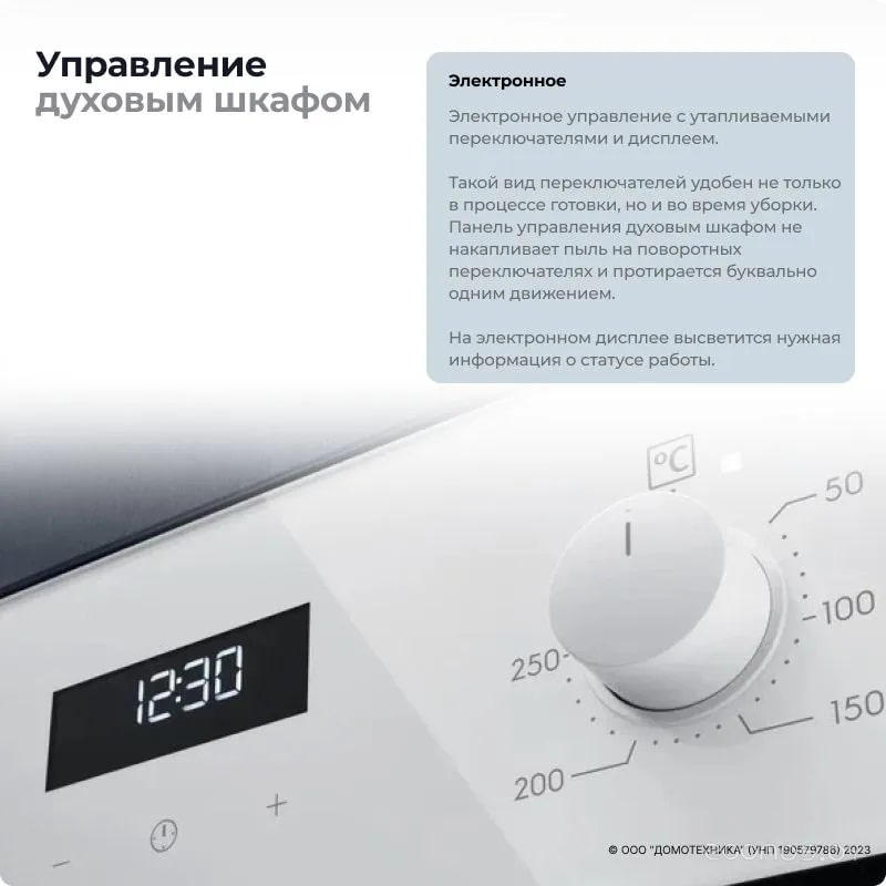 Духовой шкаф Electrolux EOF5C50BV